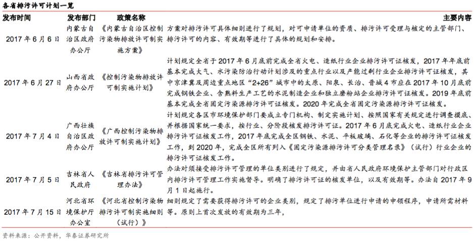 2024今晚澳门开什么号码|公开解释解析落实,澳门彩票解析与未来号码预测——走向2024的奥秘探索