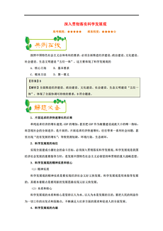 澳门天天开奖免费资料|公开解释解析落实,澳门天天开奖资料解析与公开解释，探索真实、透明与落实之路