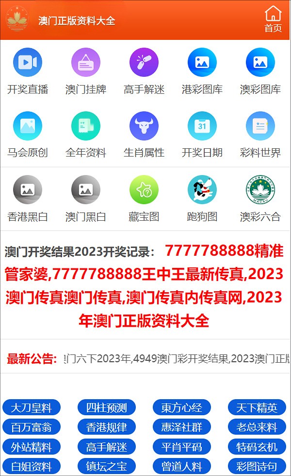 澳门三肖三码精准100%小马哥|公开解释解析落实,澳门三肖三码精准预测之小马哥解析