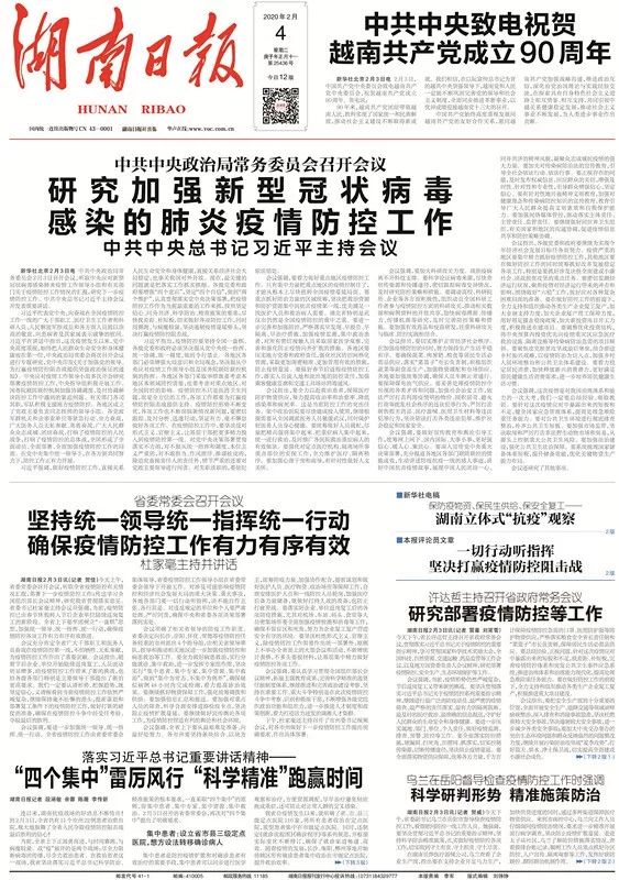 2024澳门免费最精准龙门|公开解释解析落实,解析落实澳门精准龙门游戏，走向未来的免费娱乐新篇章（2024年最新解释）