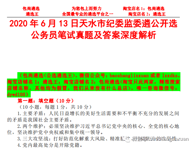 2025年澳门免费资料,正版资料|公开解释解析落实,澳门正版资料与公开解析的落实，迈向2025年的免费教育蓝图