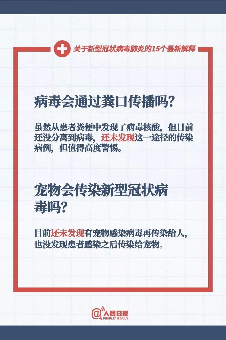 111333.соm查询新澳开奖|全面释义解释落实,探索新澳开奖，全面解析与查询指南 111333.so m平台功能详解