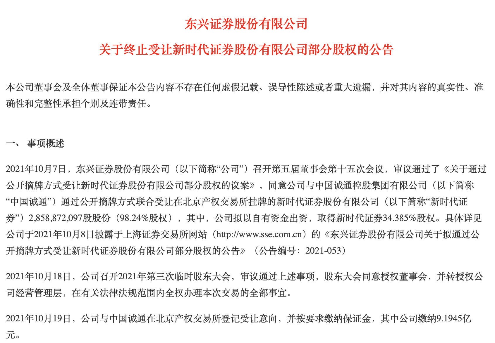 澳门今一必中一肖一码一园|词语释义解释落实,澳门今一必中一肖一码一园，词语释义与解释落实的策略