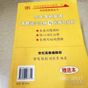 7777788888精准一肖中特|精选解释解析落实,揭秘精准一肖中特，解析与落实策略