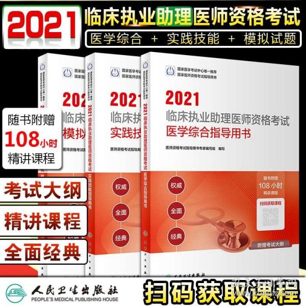 正版资料免费资料大全怎么买|公开解释解析落实,正版资料与免费资料大全的购买指南，解析、落实与公开解释