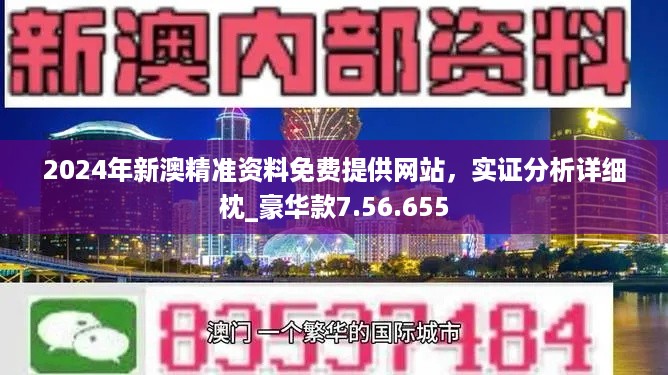 79456濠江论坛最新版本介绍|实用释义解释落实,最新版本的79456濠江论坛，实用功能介绍与释义解释落实详解