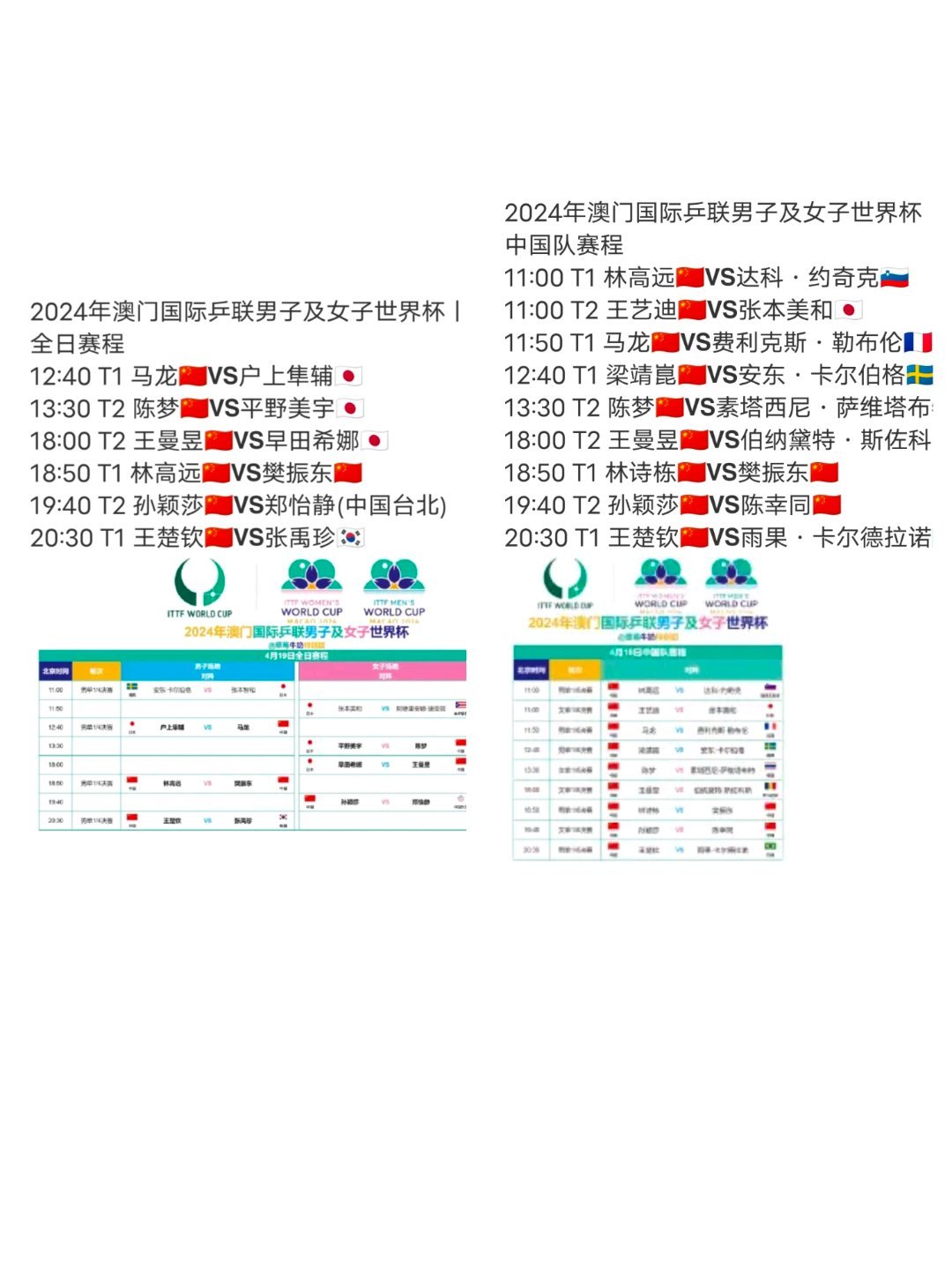 新澳门2024年号码走势图|精选解释解析落实,澳门未来走势预测与解析，聚焦2024年号码走势图