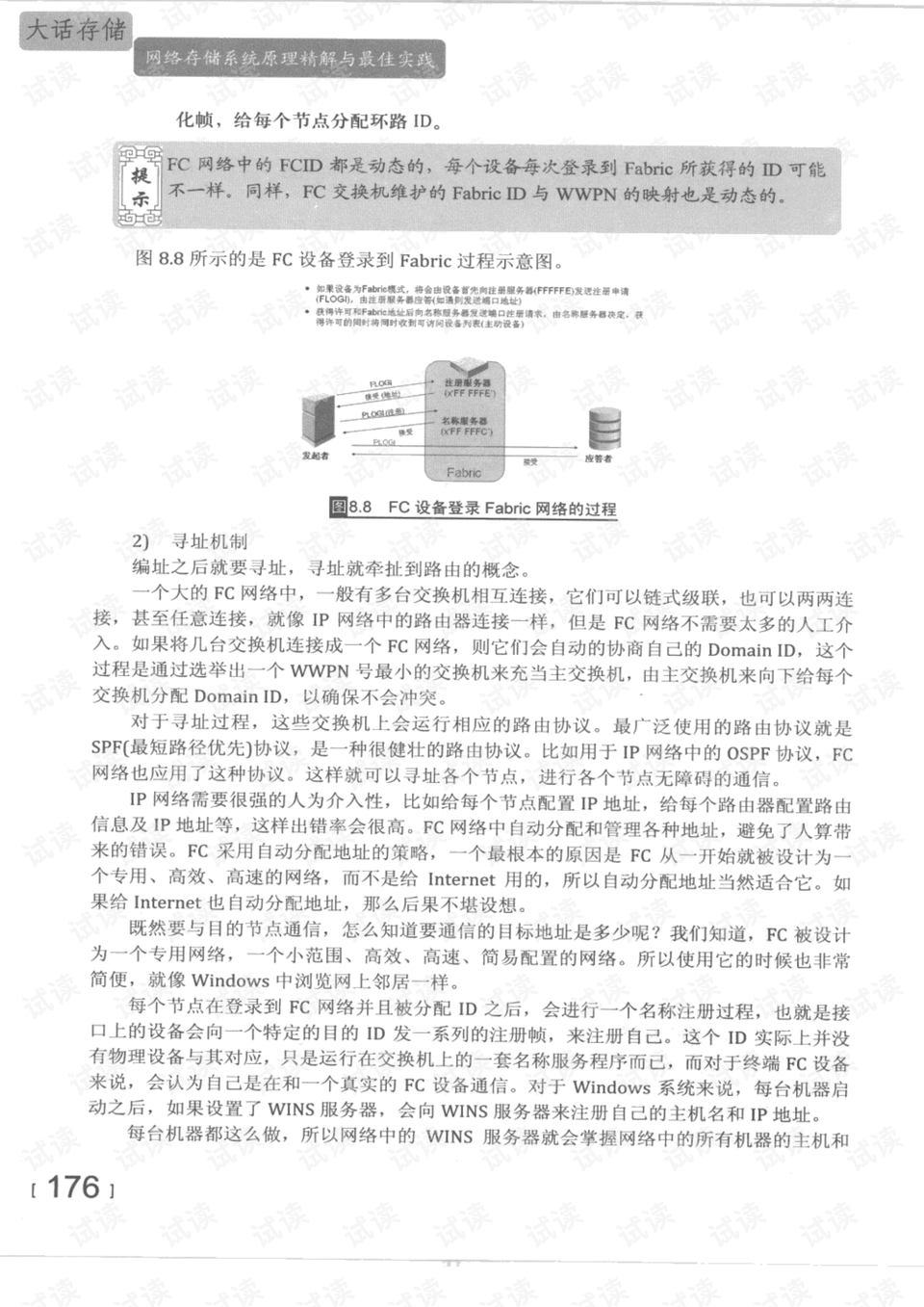 79456濠江论坛最新版本更新内容|实用释义解释落实,深入理解濠江论坛最新版本更新内容，实用释义与落实策略