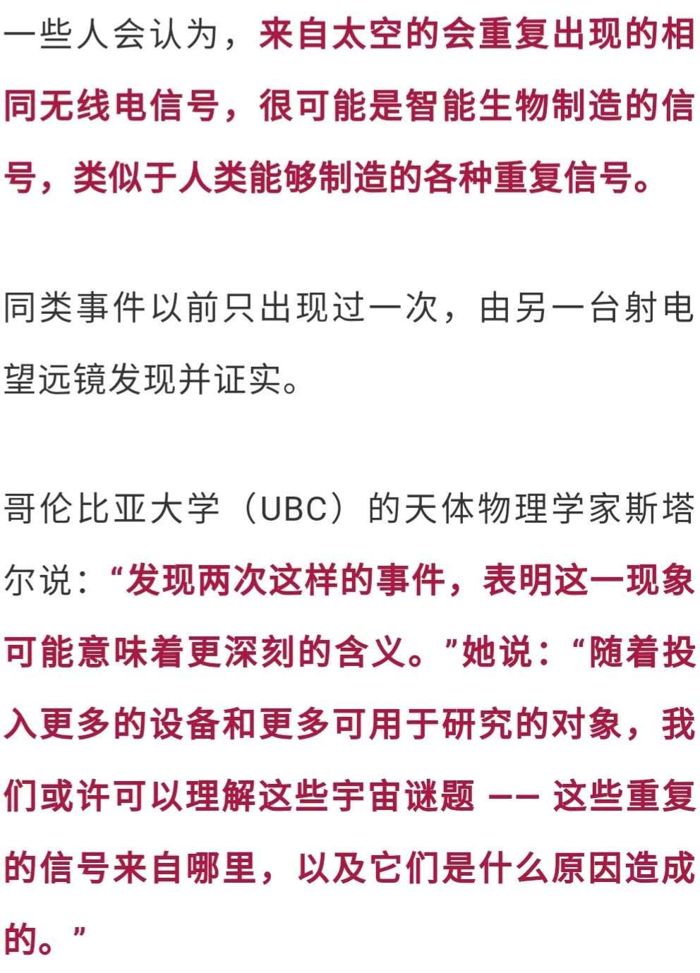 澳门管家婆100中|科学解答解释落实,澳门管家婆100中的科学解答与落实策略