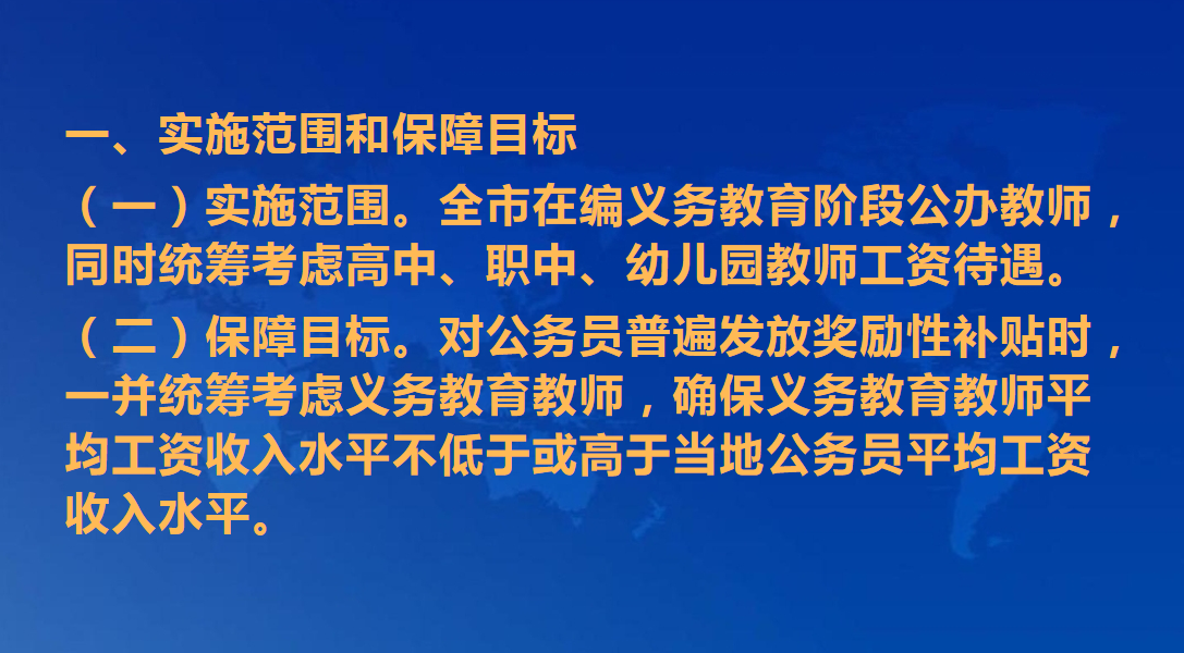 公开解释解析落实,公开解释解析落实，构建透明社会的关键步骤