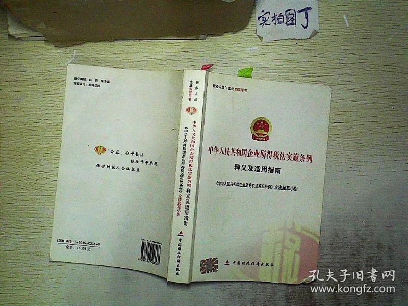 澳门免费最精准龙门客栈图库|实用释义解释落实,澳门免费最精准龙门客栈图库，实用释义、解释与落实