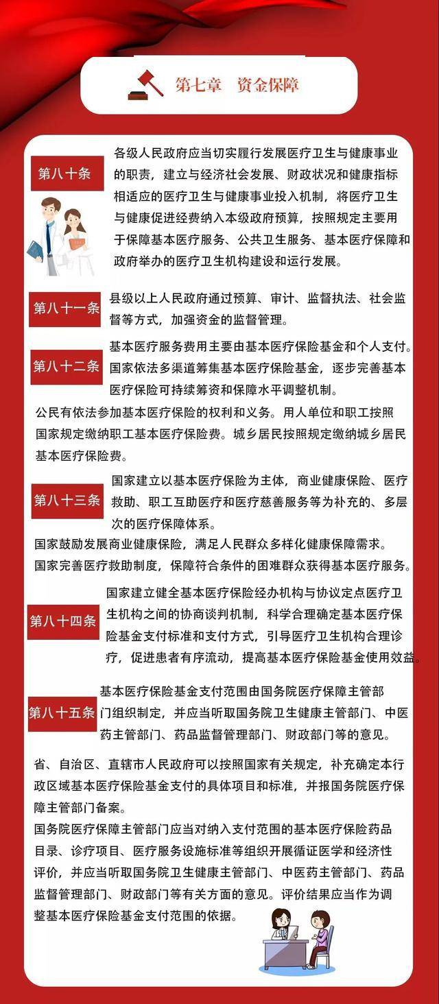 澳门管家婆一肖一码一中一|精选解释解析落实,澳门管家婆一肖一码一中一精选，解析与落实之道