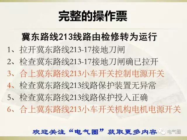 大地资源第二页第三页区别|实用释义解释落实,大地资源第二页与第三页的区别，实用释义、解释与落实