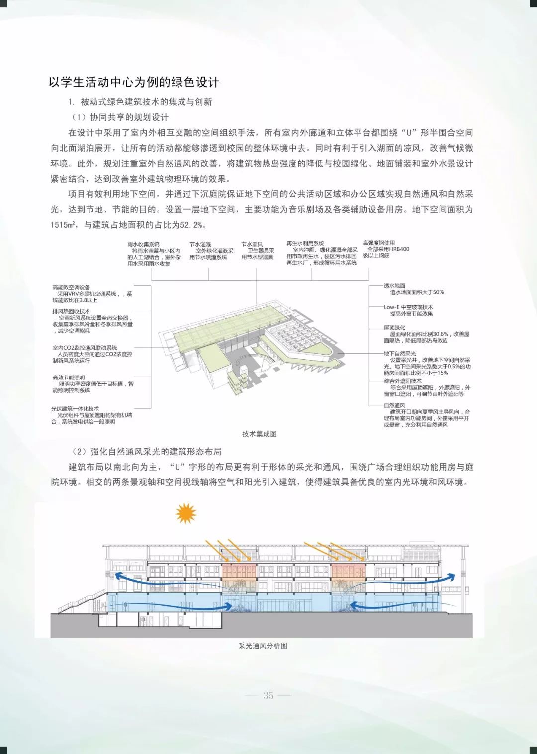 新澳门全年免费料|公开解释解析落实,新澳门全年免费料解析与公开落实