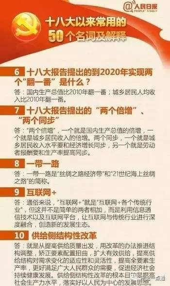 澳门一码一肖一特一中直播|词语释义解释落实,澳门一码一肖一特一中直播，词语释义与解释落实的重要性