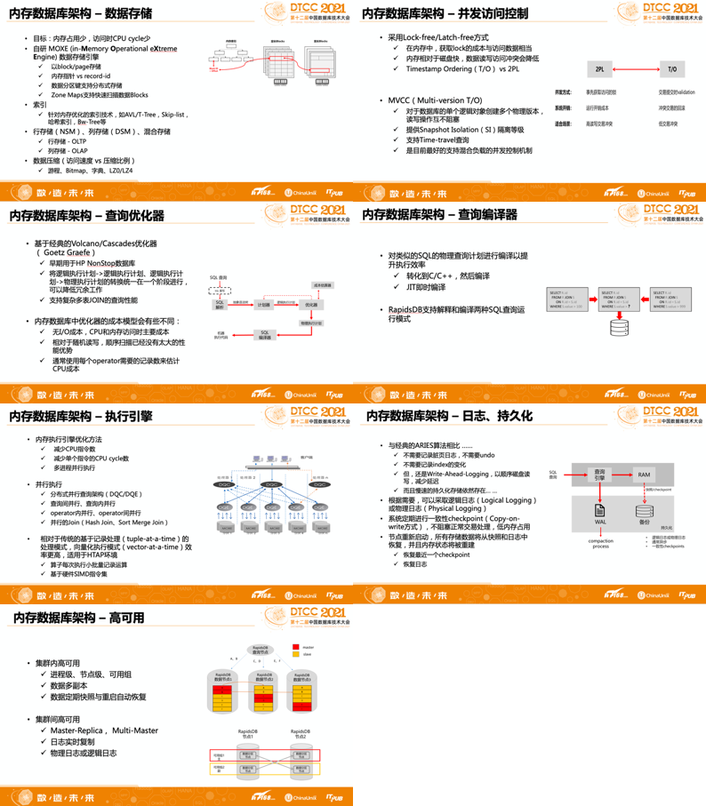 2024澳门资料大全138期|公开解释解析落实,澳门资料大全2024年第138期，解析与落实的公开解释