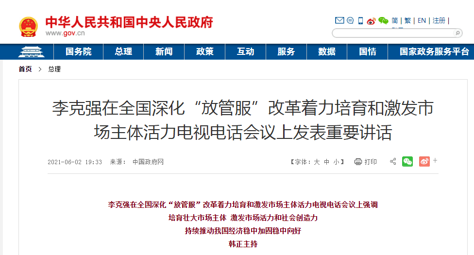 澳门一肖一码一必中一肖同舟前进|公开解释解析落实,澳门一肖一码一必中一肖同舟前进——解析与落实的探讨