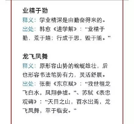 今晚澳门9点35分开什么|词语释义解释落实,今晚澳门9点35分的神秘面纱揭晓，词语释义与落实行动的重要性