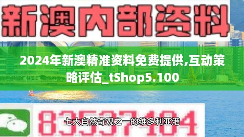 澳门管家一肖一码100|科学解答解释落实,澳门管家一肖一码，科学的解答、解释与落实