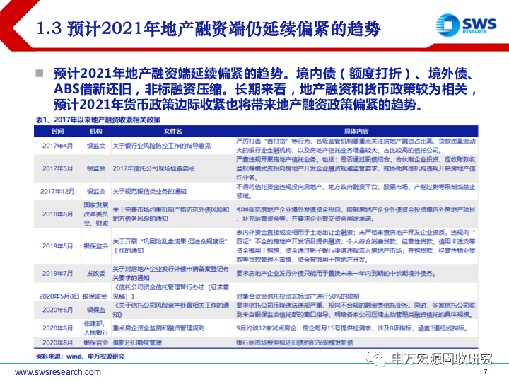 澳门最精准正最准正最更新|公开解释解析落实,澳门最精准分析与解析落实的探讨