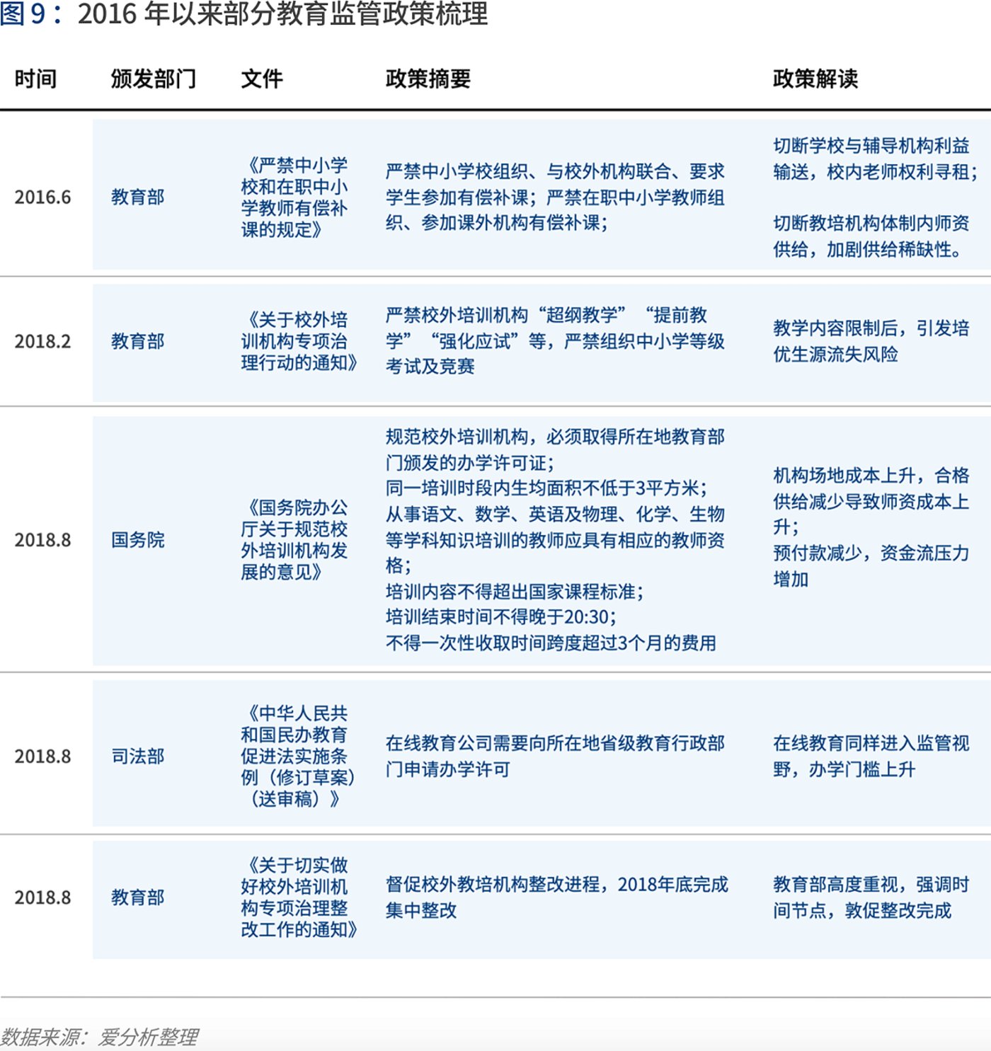 7777788888管家婆免费|讲解词语解释释义,深入理解7777788888管家婆免费，词义解析与实用指南