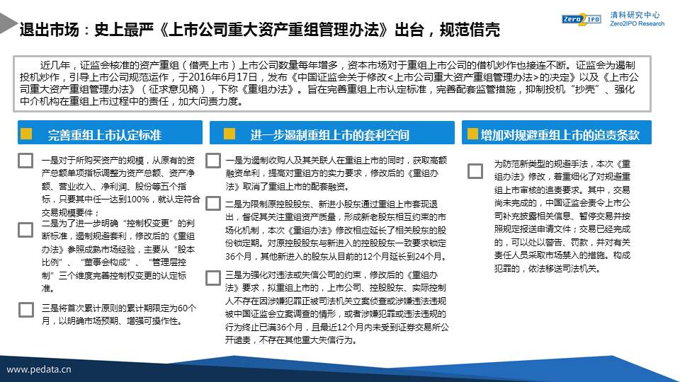 澳门六和彩资料查询2024年免费查询01-32期|公开解释解析落实,澳门六和彩资料查询与解析，公开、免费、深入，为彩民提供全面信息（2024年01-32期）