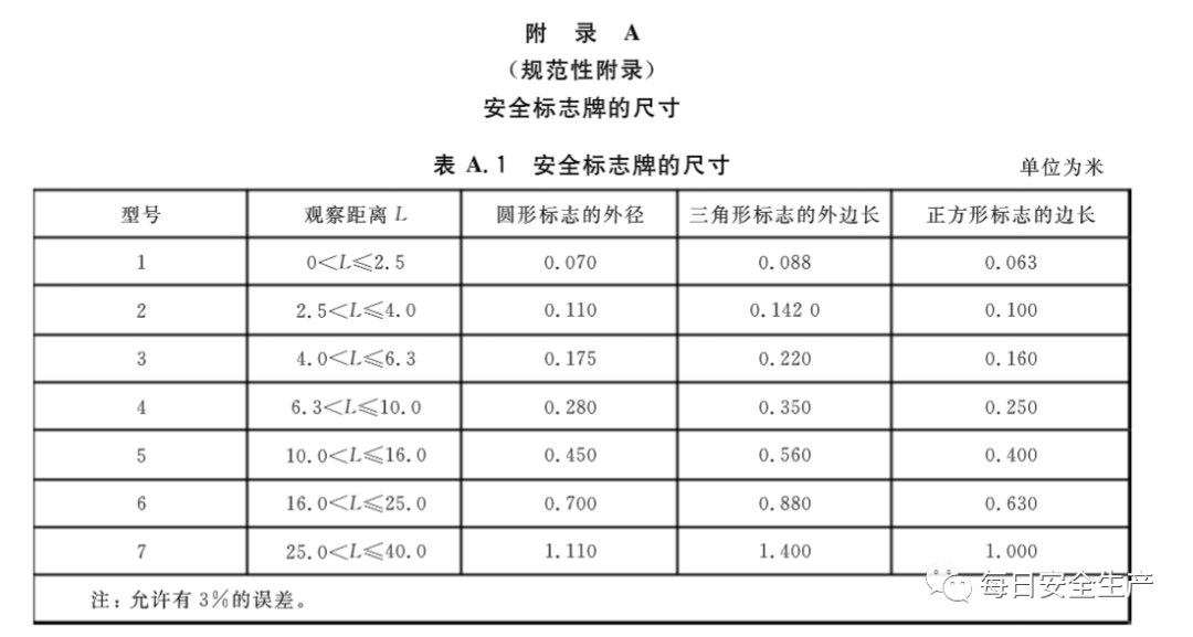 新门内部资料最快最准|精选解释解析落实,新门内部资料，最快最准的选择与深度解析落实