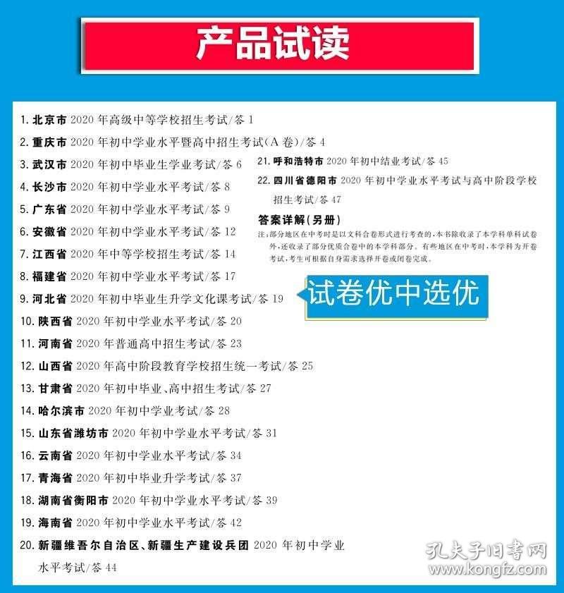 澳门六和彩资料查询2024年免费查询01-36|精选解析解释落实,澳门六和彩资料查询2024年免费查询解析与精选策略