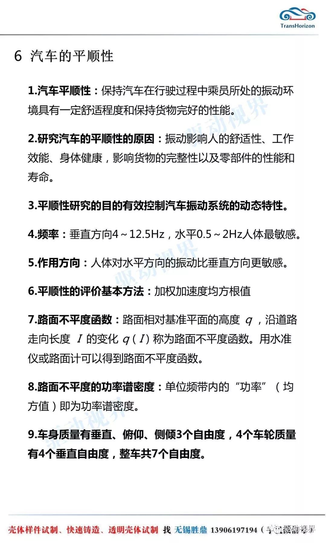 管家婆必出一中一特|讲解词语解释释义,管家婆必出一中一特，深度解读相关词语的含义与释义