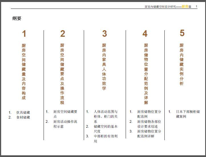 新门内部资料精准大全|公开解释解析落实,新门内部资料精准大全，深度解析与全面落实