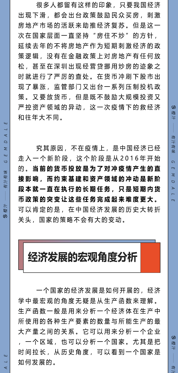 626969澳彩资料大全24期|精选解释解析落实,探索澳彩资料大全第24期，精选解析与落实策略