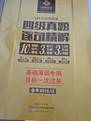 7777788888精准管家婆免费784123|讲解词语解释释义,揭秘精准管家婆软件，深度解析关键词与功能特点