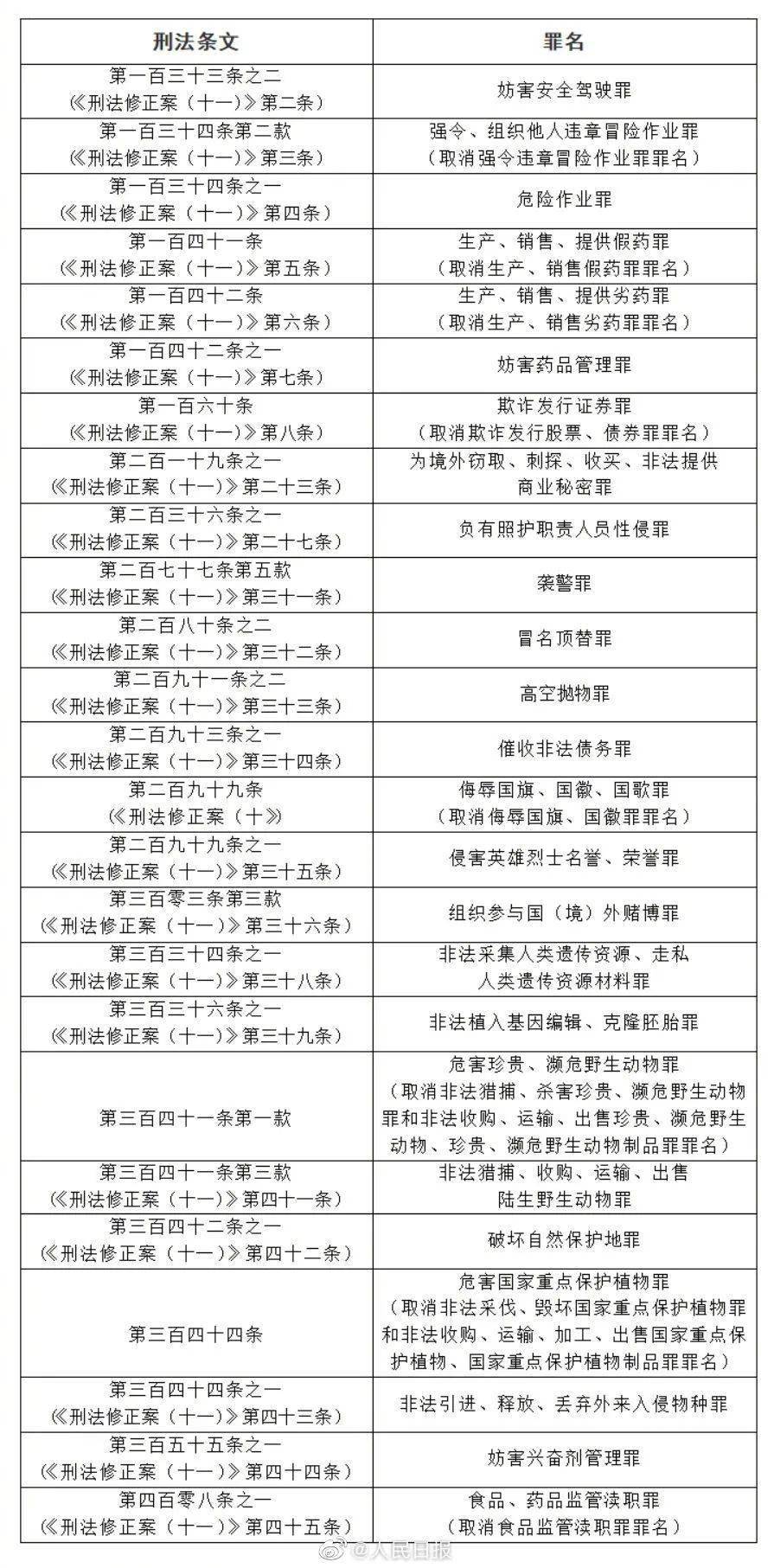 澳门一码一肖一特一中是合法的吗|科学解答解释落实,澳门一码一肖一特一中合法性解析，科学解答与解释落实