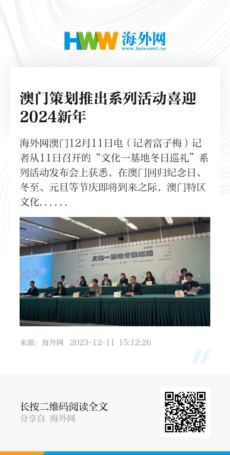 澳门六和彩资料查询2024年免费查询01-32期|科学解答解释落实,澳门六和彩资料查询与科学解答，探索未来的彩票世界（2024年免费查询第01-32期）