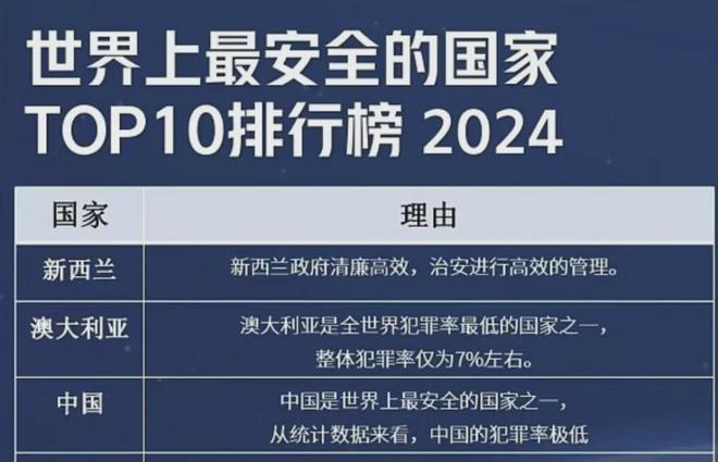 2024新澳三期必出三生肖|构建释义解释落实,新澳三期必出三生肖，释义解释与落实策略