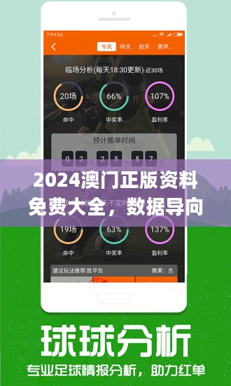 2025澳彩今晚开码|公开解释解析落实,2023年澳彩今晚开码解析与公开解释