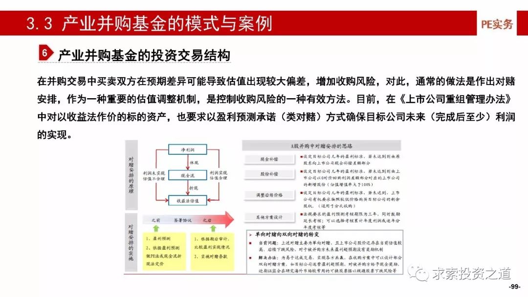 2025新澳开奖资料|精选解析解释落实,揭秘2025新澳开奖资料，精选解析、深度解释与有效落实