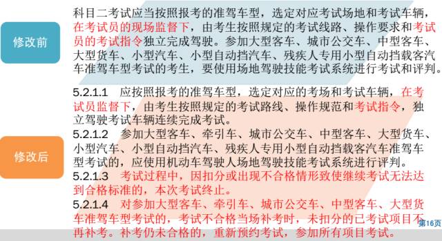 今晚澳门9点35分开奖结果2025|构建释义解释落实,澳门今晚9点35分开奖结果的深度解读与释义解释落实