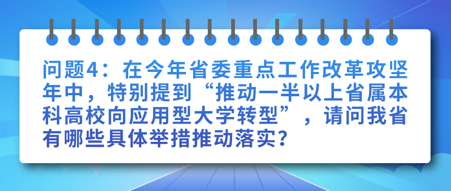 2024新澳门精准免费|公开解释解析落实,新澳门精准免费解析与落实策略展望