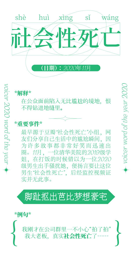 澳门一码一肖一待一中四|词语释义解释落实,澳门一码一肖一待一中四，词语释义与落实详解