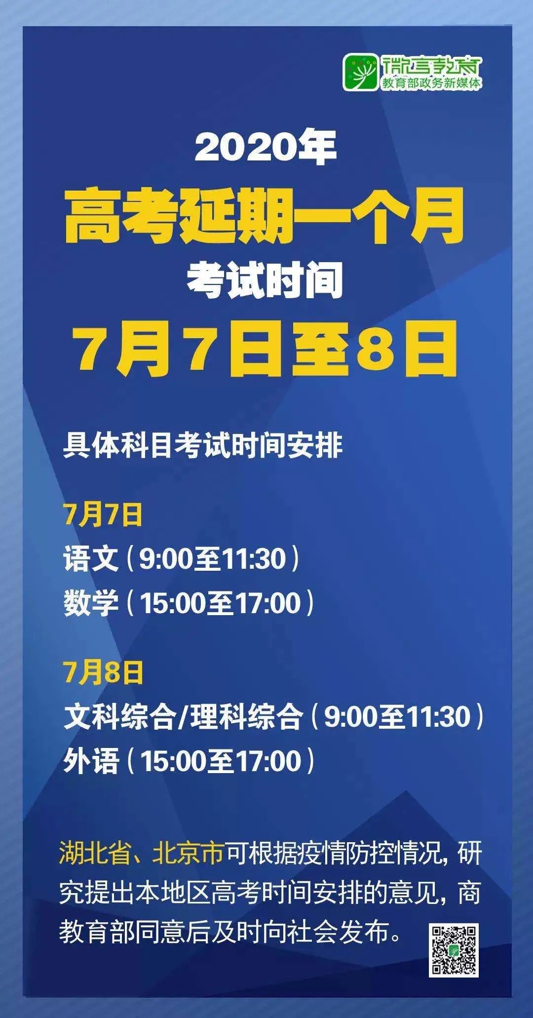 新澳门黄大仙三期必出|构建释义解释落实,新澳门黄大仙三期释义解释落实文章