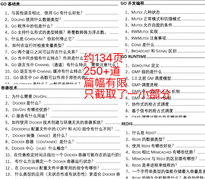 2025新澳正版资料最新更新|词语释义解释落实,探索新澳正版资料，词语释义与落实的最新更新