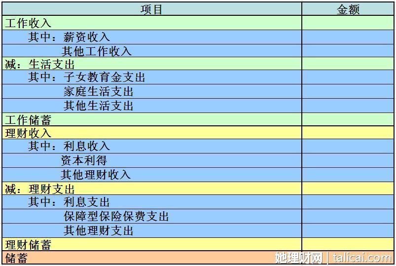 澳门彩开奖结果2025开奖记录|精选解析解释落实,澳门彩开奖结果2025年开奖记录精选解析与解释落实策略