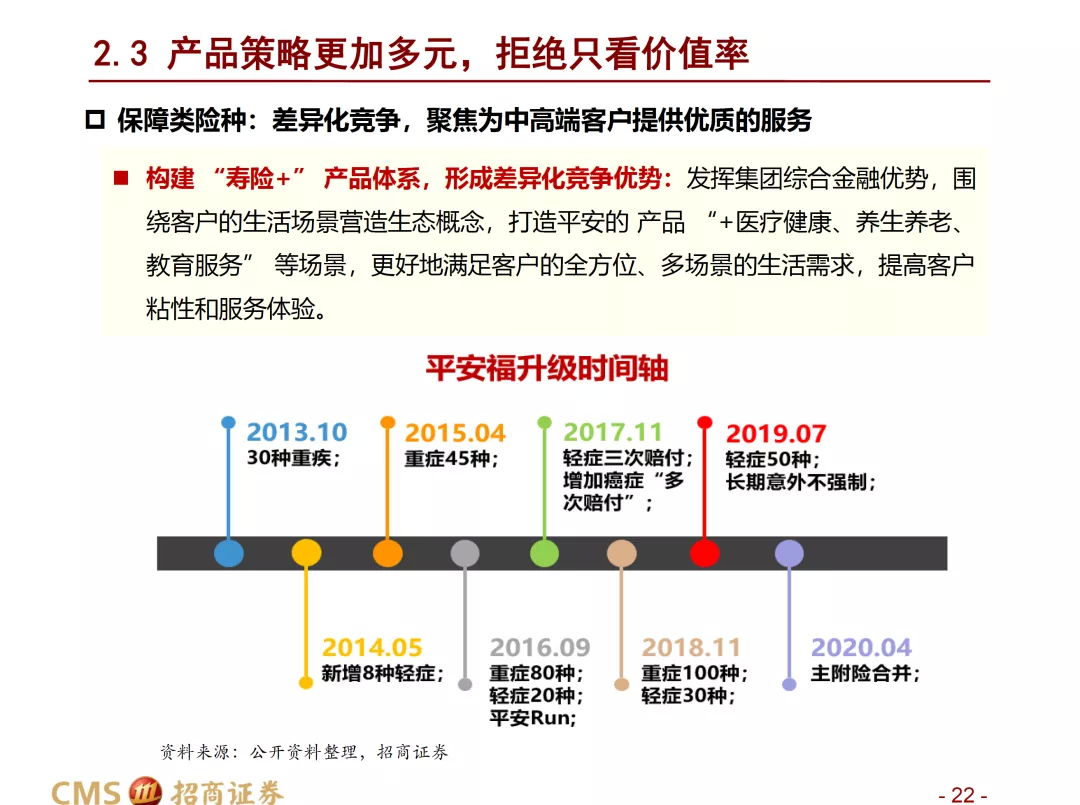 澳门最精准正最精准龙门蚕|公开解释解析落实,澳门最精准正最精准龙门蚕，深度解析与实际应用