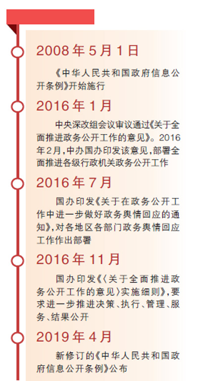 新澳门四肖期期准中特|公开解释解析落实,关于新澳门四肖期期准中特现象的公开解释解析及落实措施