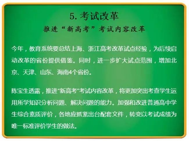 7777788888精准新传真|讲解词语解释释义,揭秘精准新传真，词语解释与释义的魅力——以7777788888为例