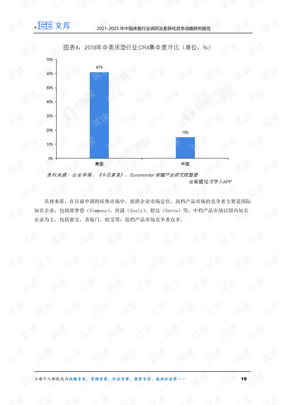 2025年新澳门开奖结果|构建释义解释落实,新澳门开奖结果，构建释义解释落实的未来展望