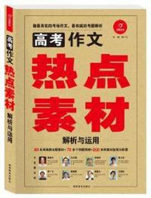 澳门正版资料大全资料生肖卡|精选解析解释落实,澳门正版资料大全资料生肖卡精选解析，深入探索与落实应用