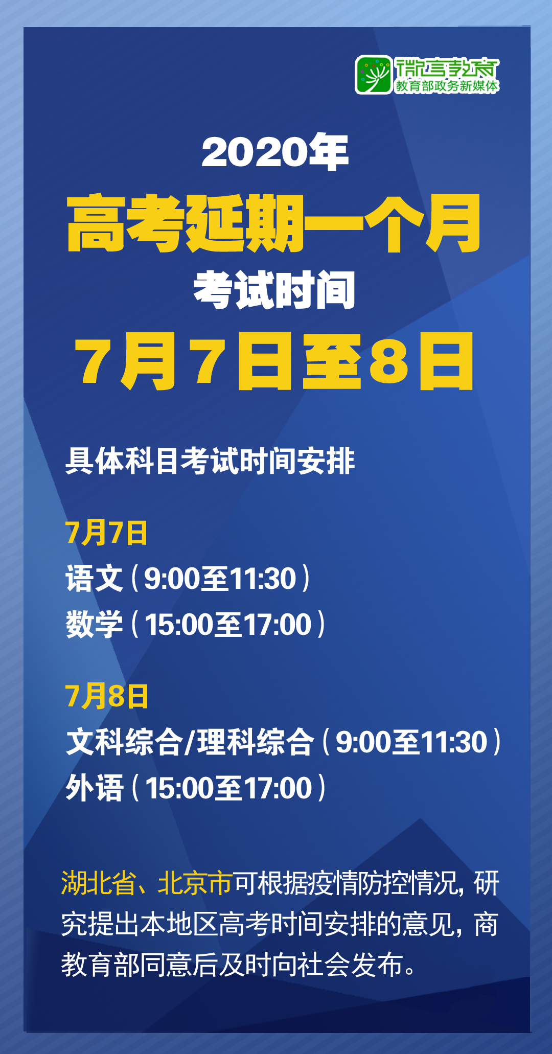 新奥精准精选免费提供|公开解释解析落实,新奥精准精选免费提供，解析落实与公开解释的重要性