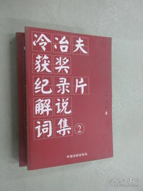 新澳门王中王100%期期中|词语释义解释落实,新澳门王中王100%期期中——词语释义解释落实的探讨